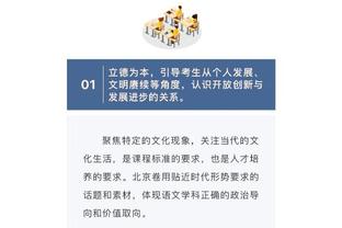 新利体育官网首页入口截图3